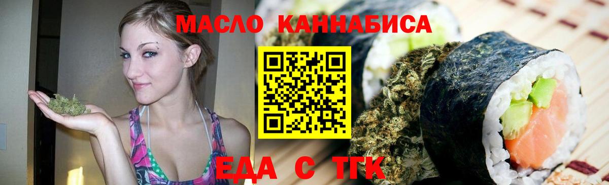 Бахчисарай  Бошки Шишки  Вход с VPN  APVP СОЛЬ кристаллы  Гашиш  Cocaine  МЕФ  