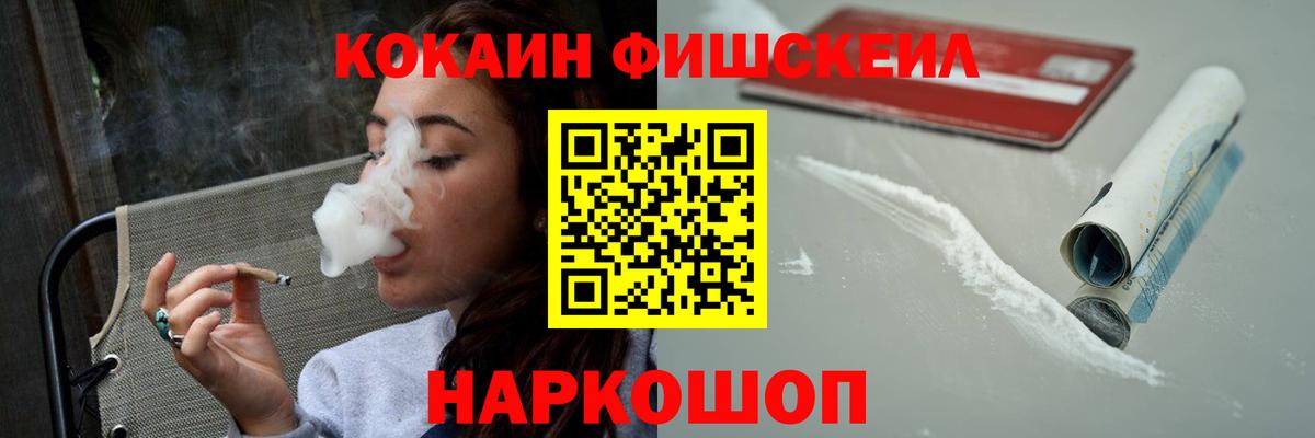 COCAIN VHQ Бахчисарай