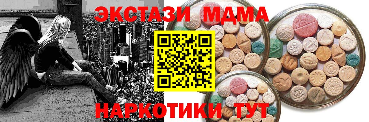 Кокаин Бахчисарай