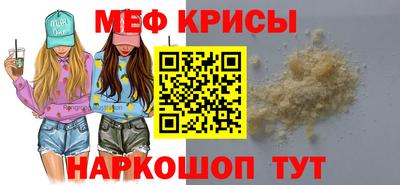 винт Волжский