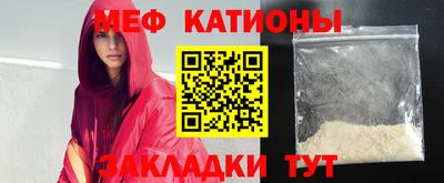 шишки Апрелевка