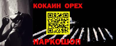 скорость Апшеронск