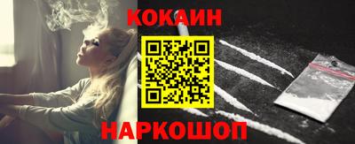 скорость Апшеронск