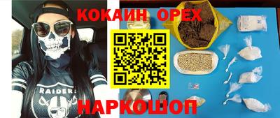 скорость Апшеронск