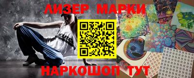 шишки Апрелевка