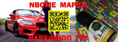 героин Аргун