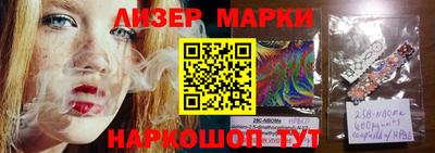 шишки Апрелевка