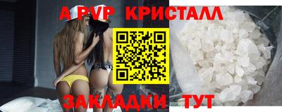 скорость Апшеронск