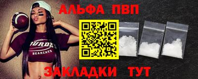 шишки Апрелевка