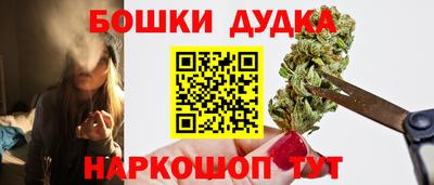 бутират Волжск