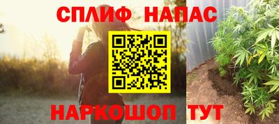 шишки Апрелевка