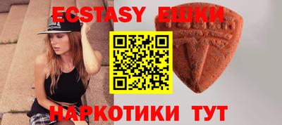 шишки Апрелевка