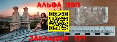 скорость Апшеронск