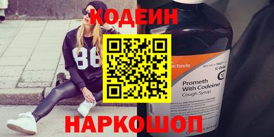 скорость Апшеронск