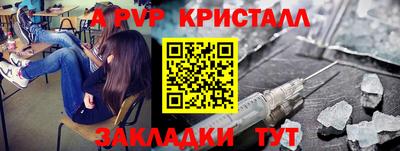 скорость Апшеронск