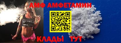 скорость Апшеронск