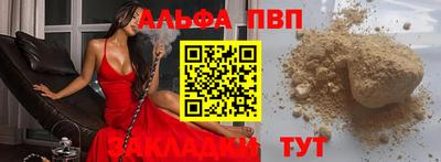 шишки Апрелевка