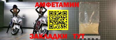 скорость Апшеронск