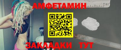 шишки Апрелевка