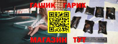 героин Аргун
