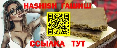 героин Аргун