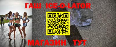 героин Аргун