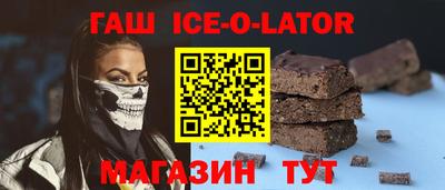 героин Аргун