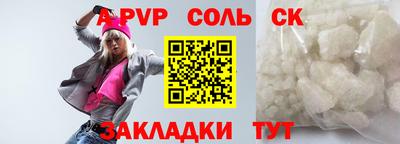 шишки Апрелевка