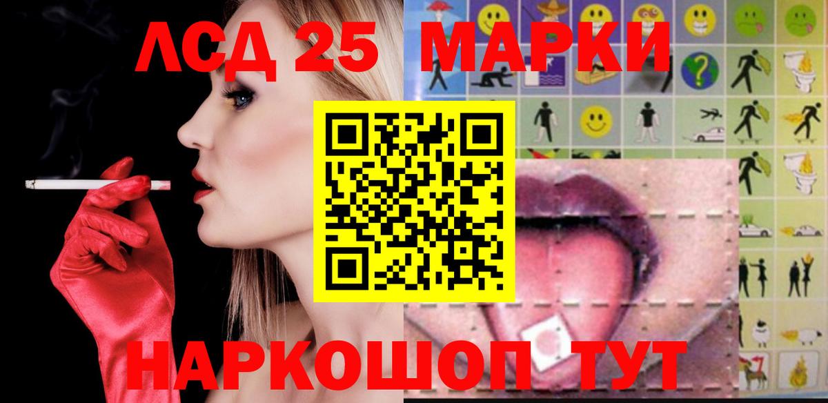 Лсд 25 экстази  ЛСД экстази ecstasy  ЛСД экстази ecstasy  Вход с VPN  Бахчисарай 