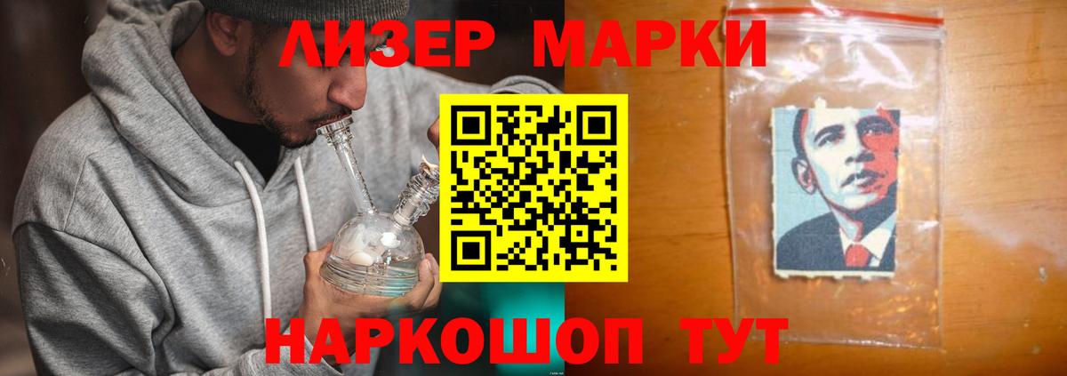 LSD-25 экстази ecstasy Бахчисарай
