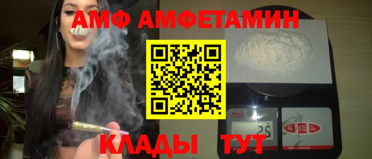 Первитин винт  Вход с VPN  Бахчисарай 