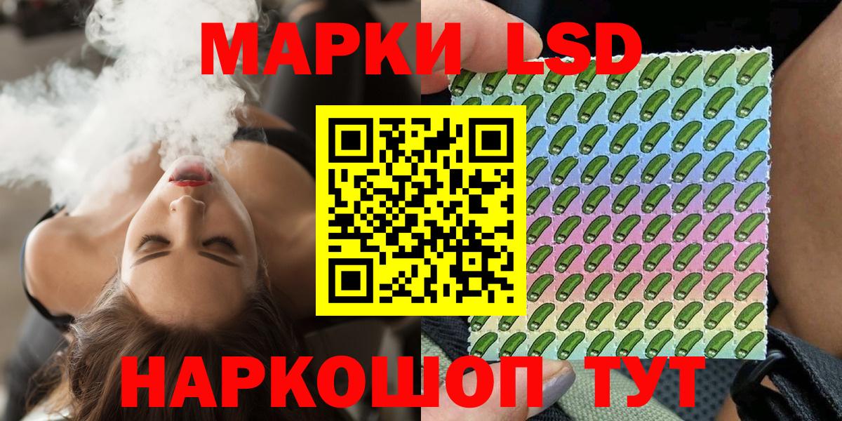 Марки N-bome 1,5мг  Вход с VPN  Бахчисарай 