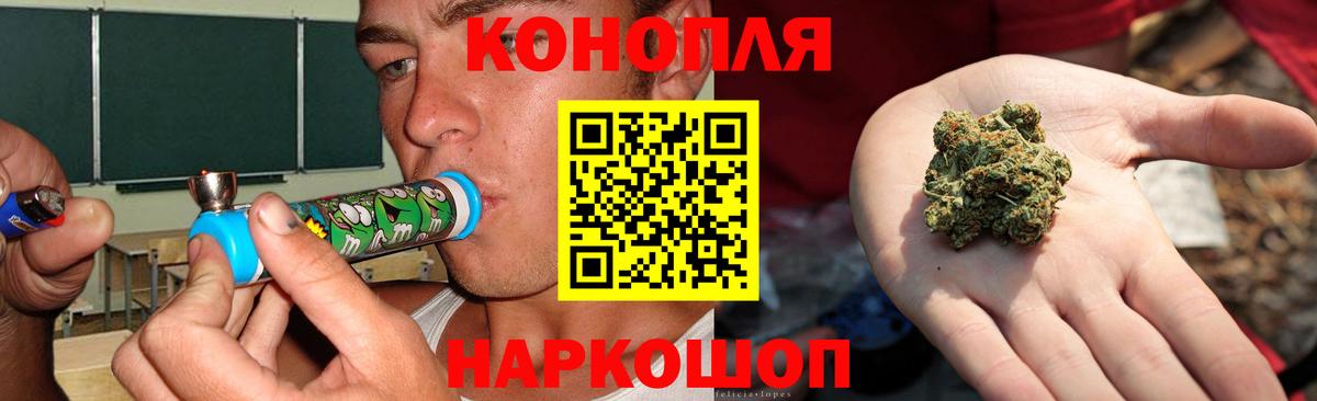 МАРИХУАНА тримм  Вход с VPN  Бахчисарай  Марихуана SATIVA & INDICA 
